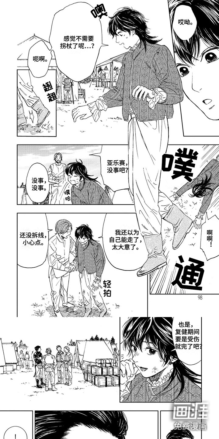 第10话0