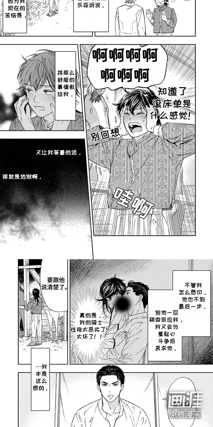 第10话7