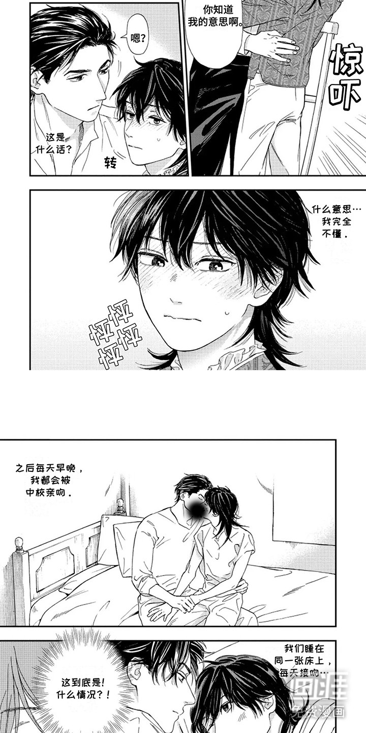 第9话2