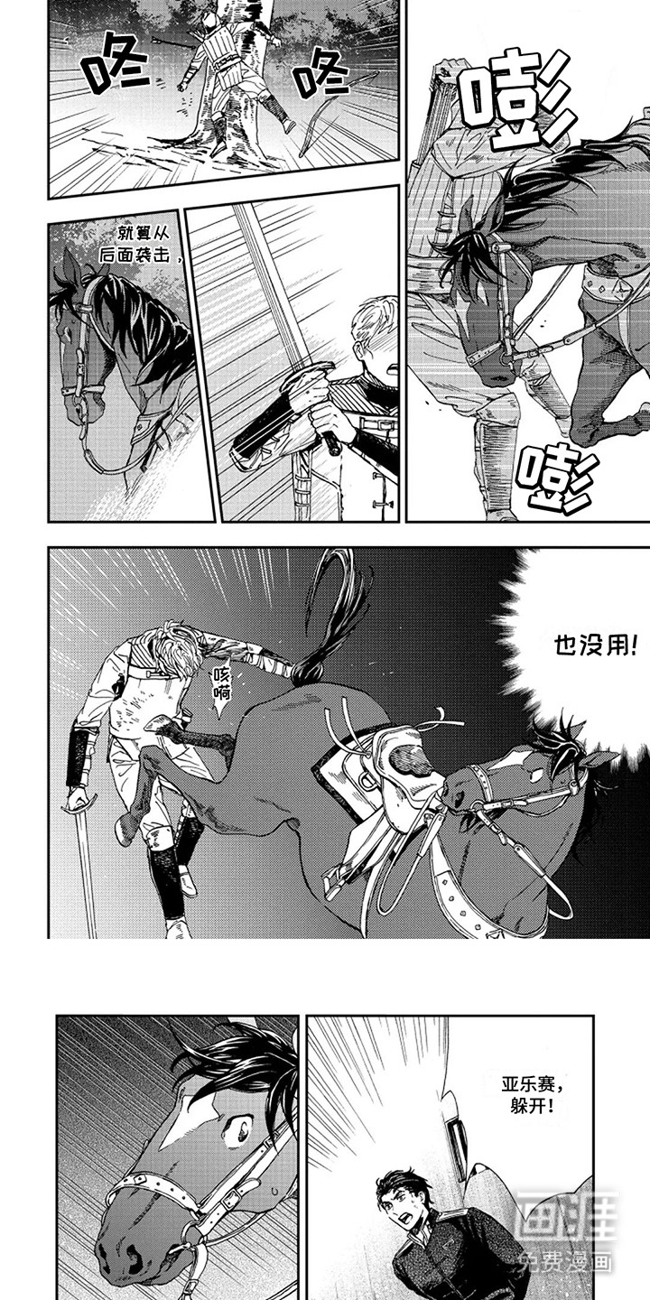 第6话0