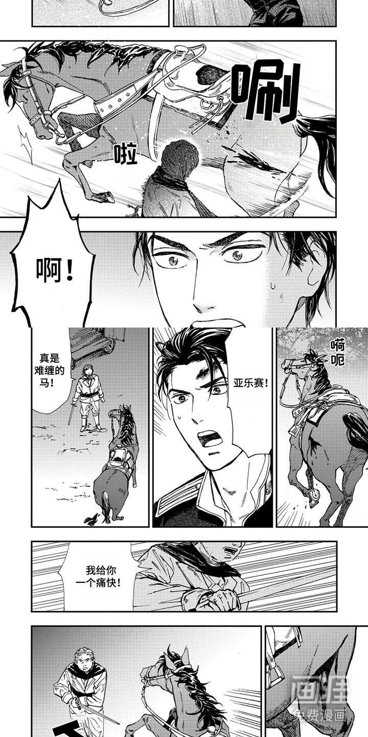 第6话1