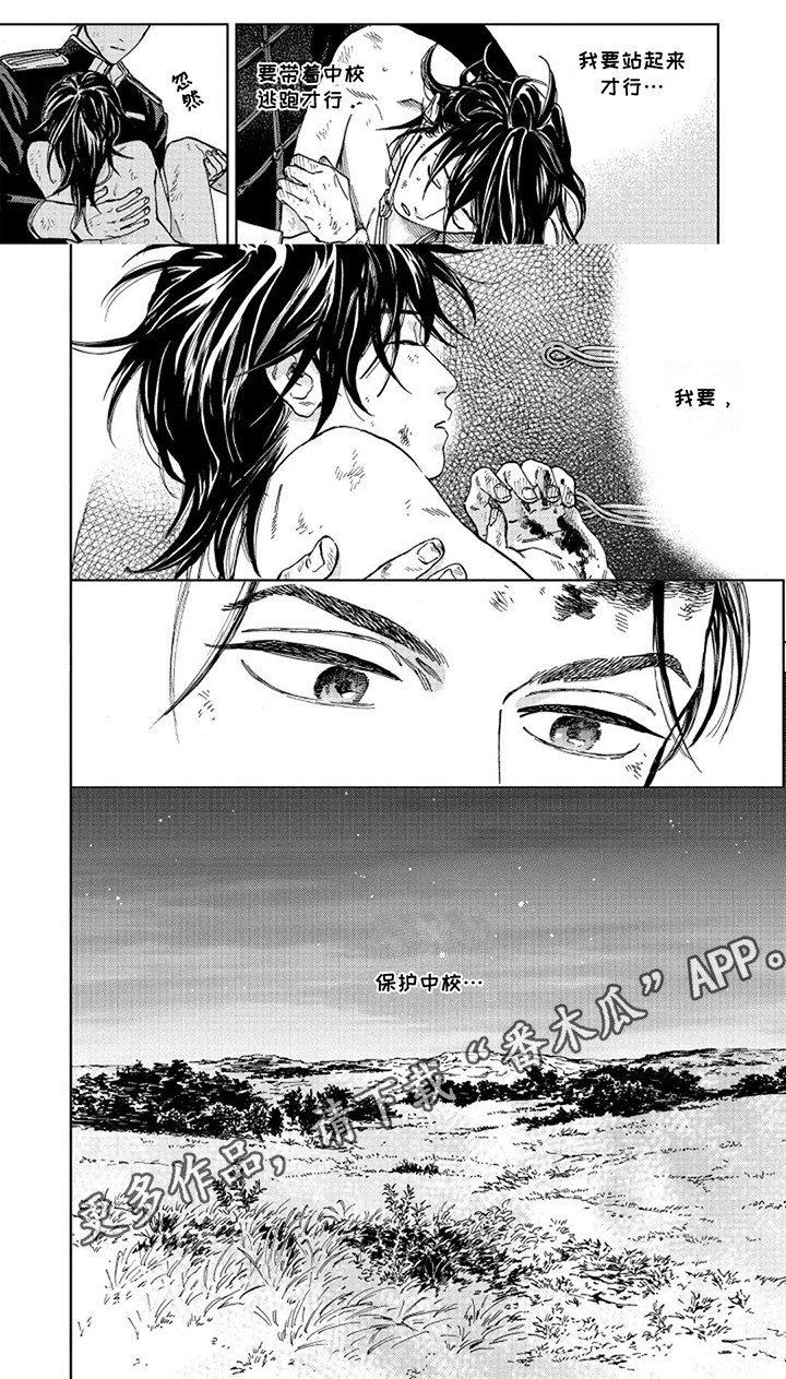 第6话15