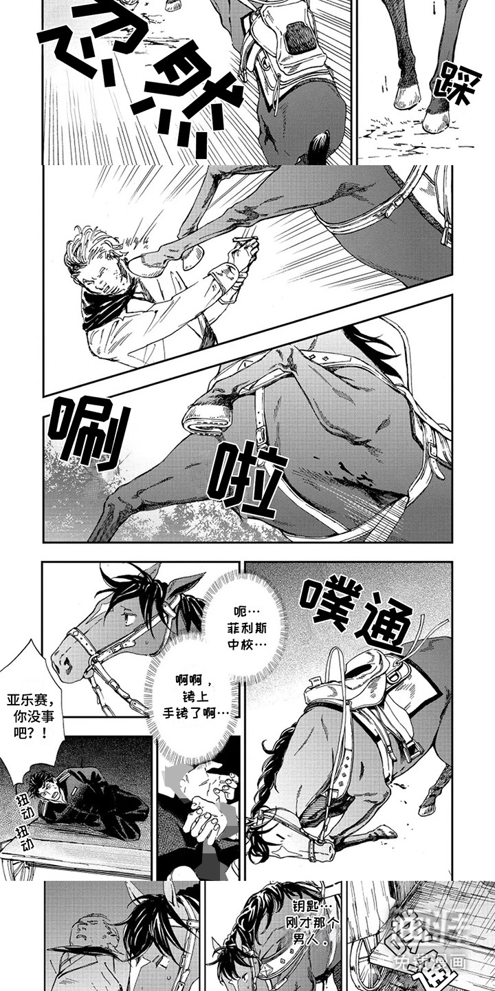 第6话2