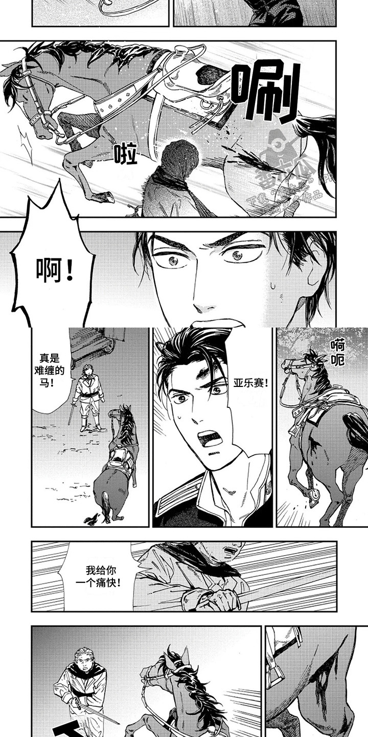 第6话9