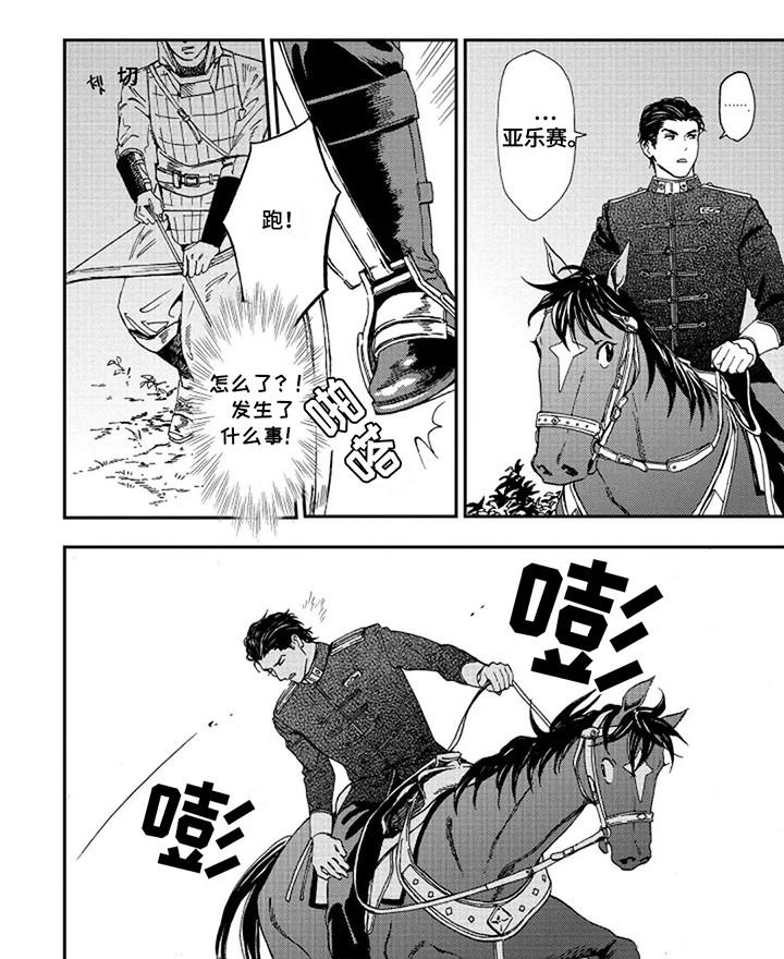 第5话11