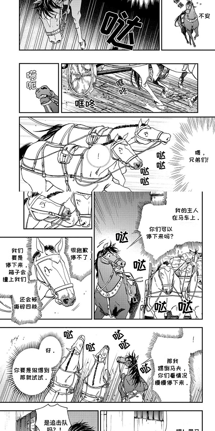 第5话13