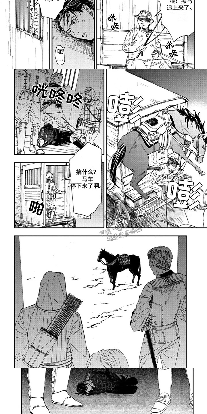第5话14