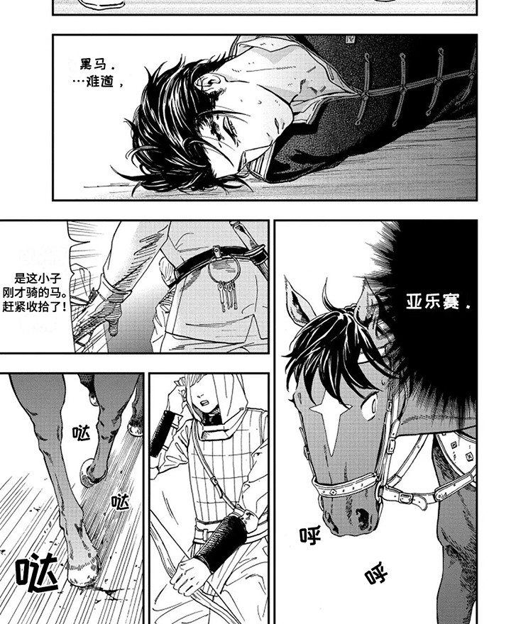 第5话15