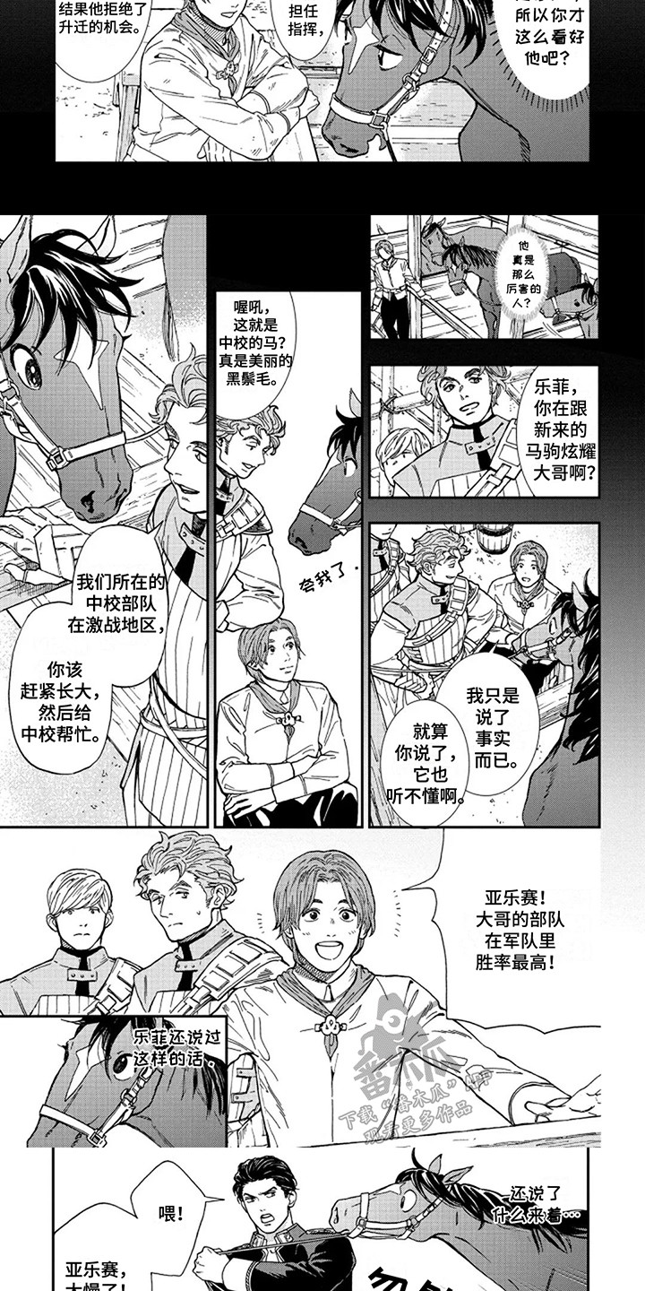 第4话10