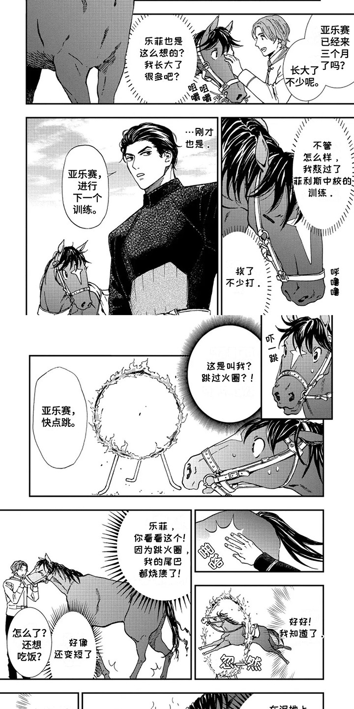 第4话13