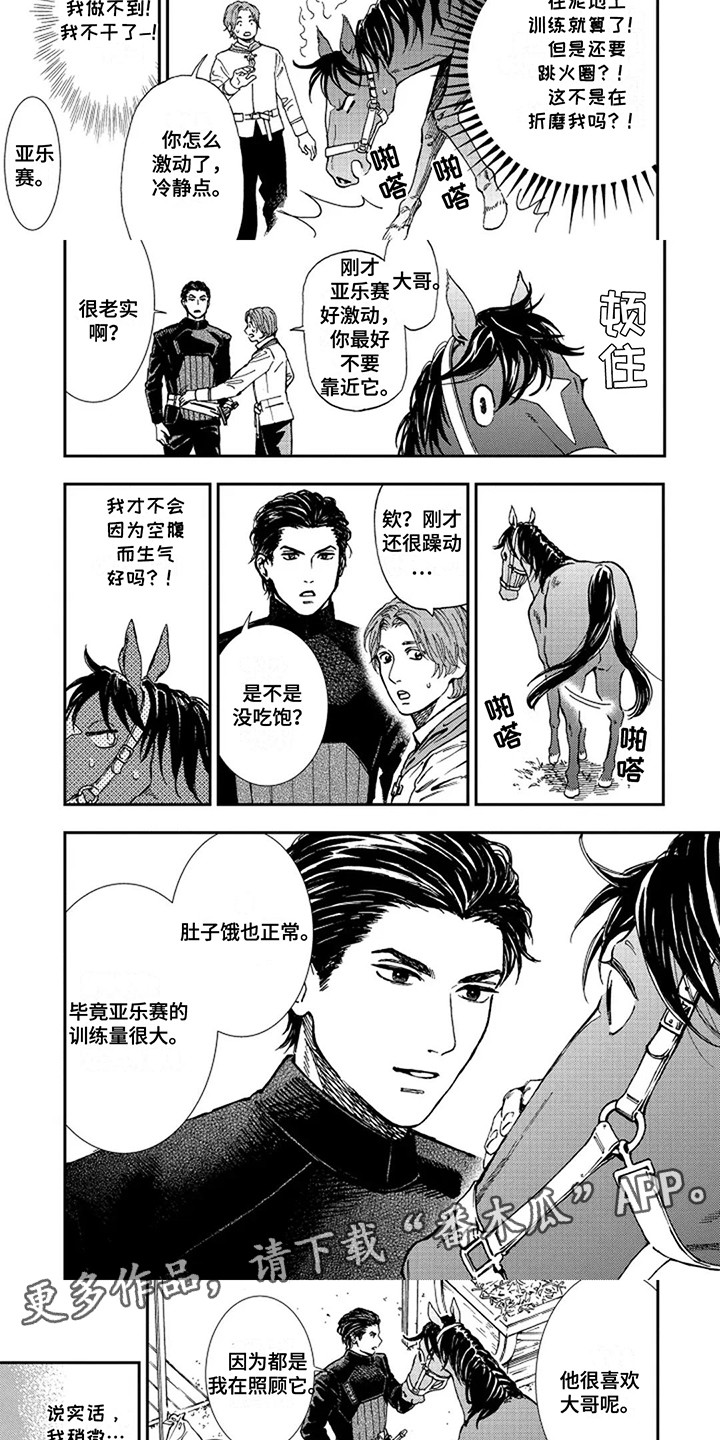 第4话14