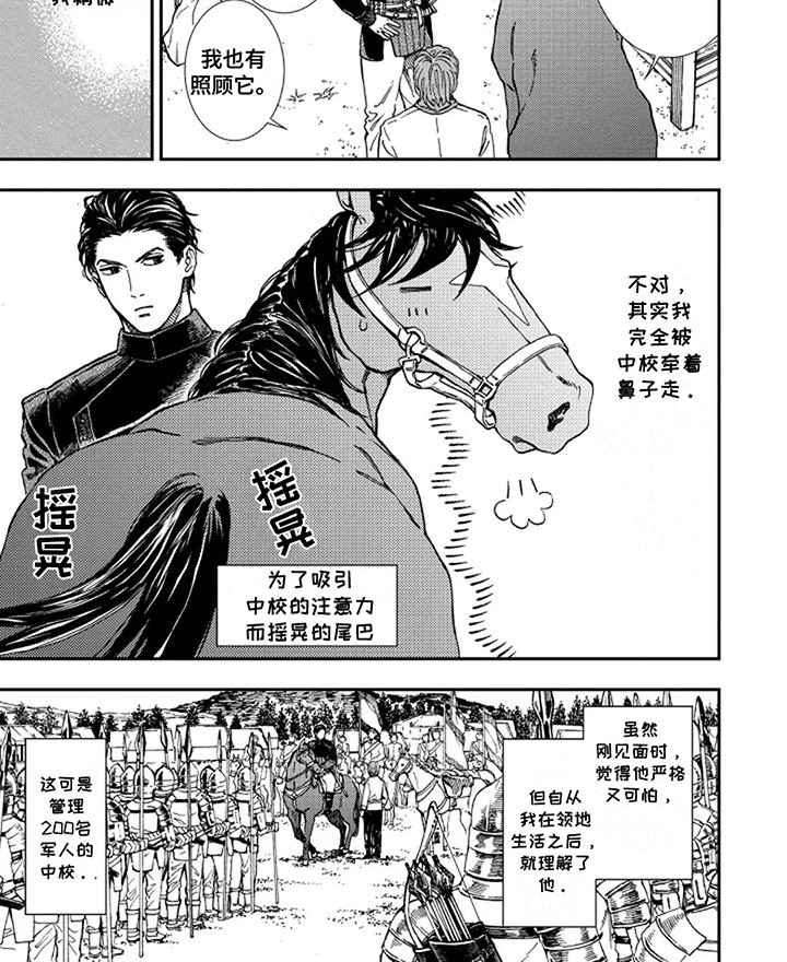 第4话15