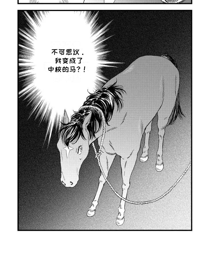 第3话10