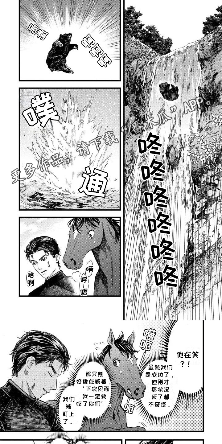 第3话7