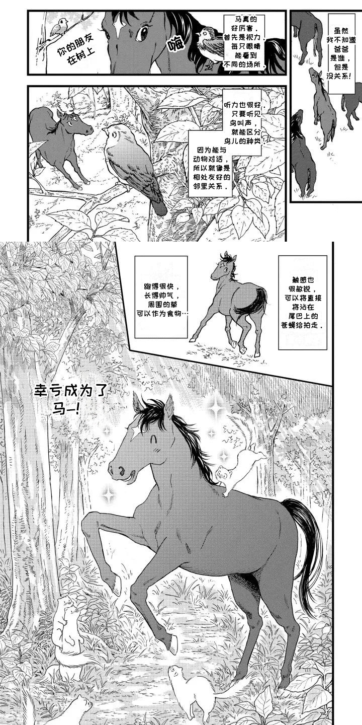 第1话12