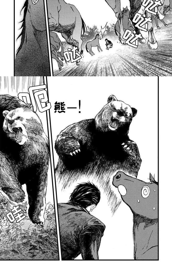 第1话7