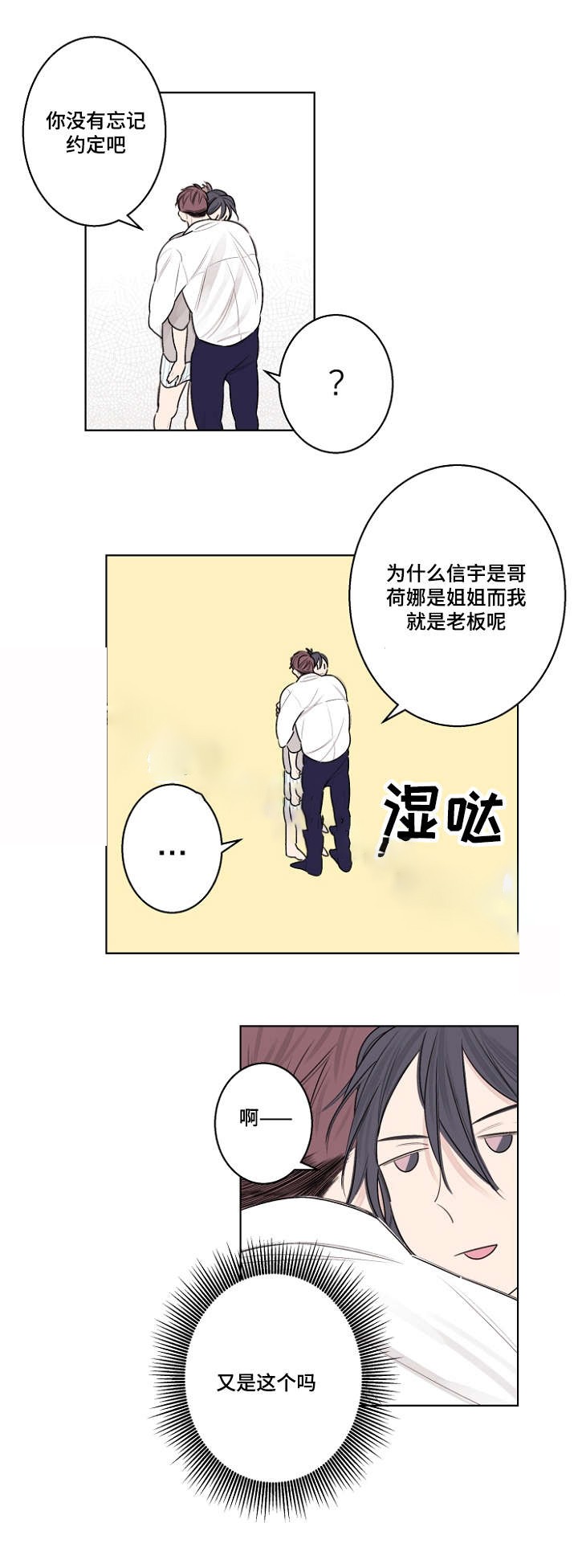 第33话10