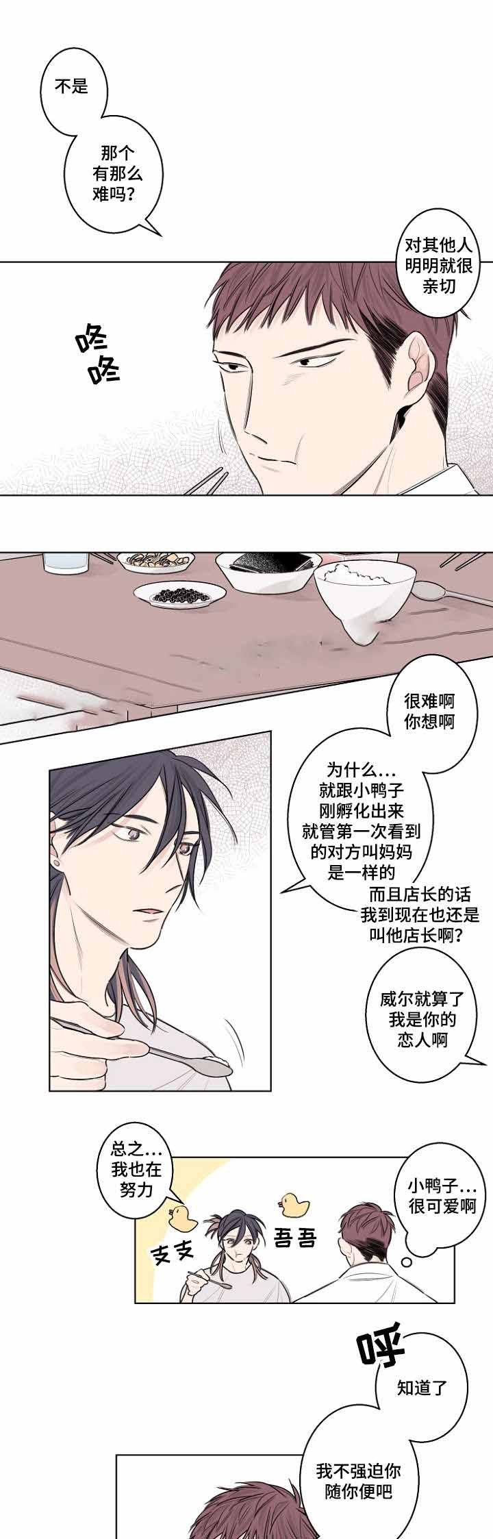 第33话15