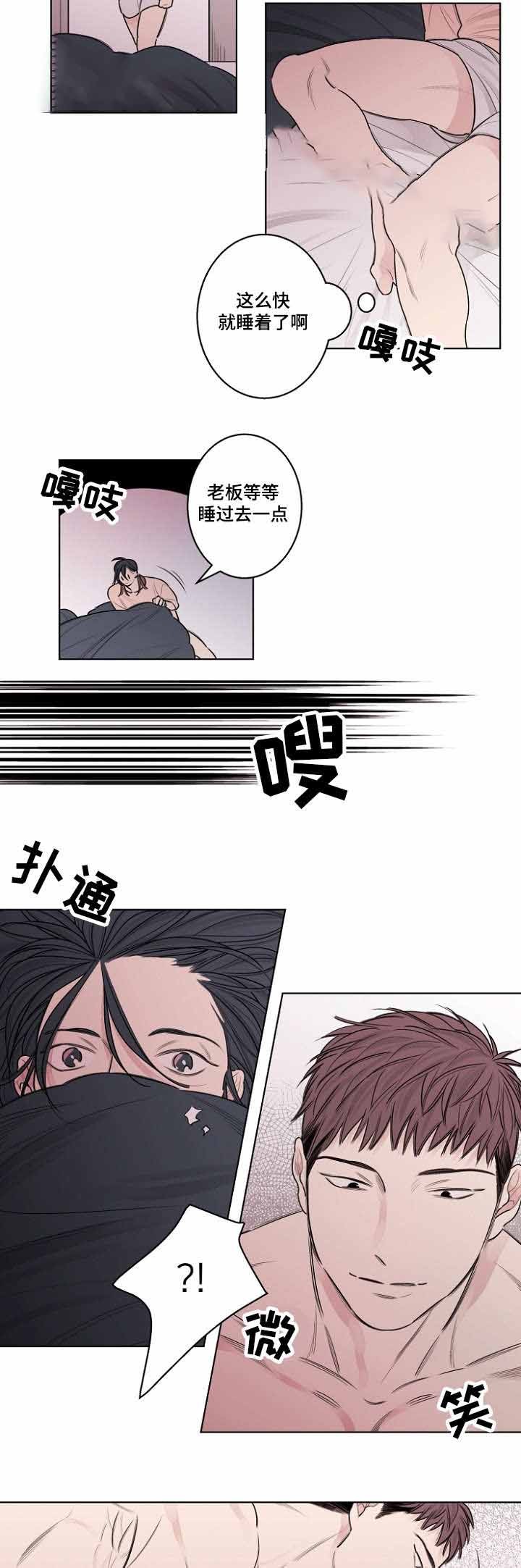 第33话17