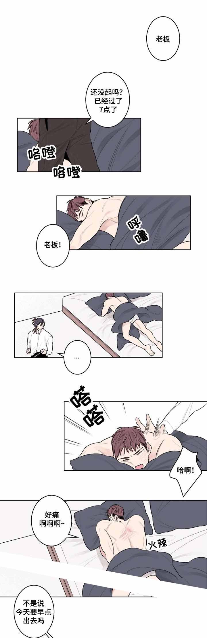 第32话14
