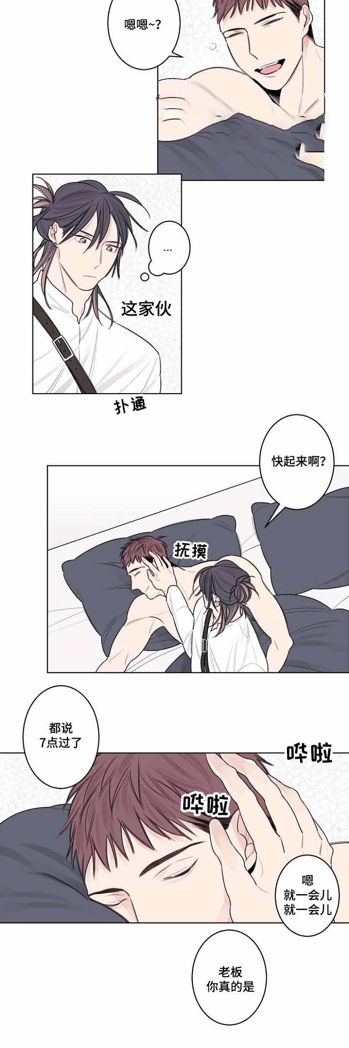 第32话16