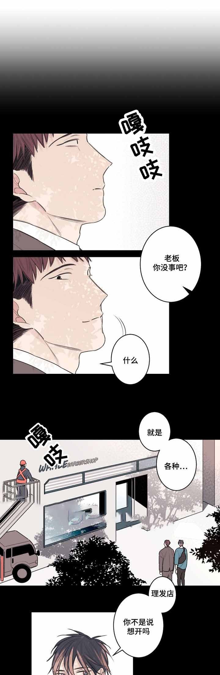 第32话17