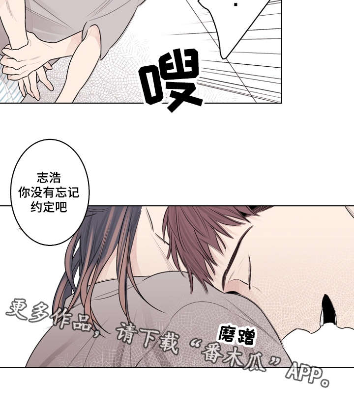 第30话14