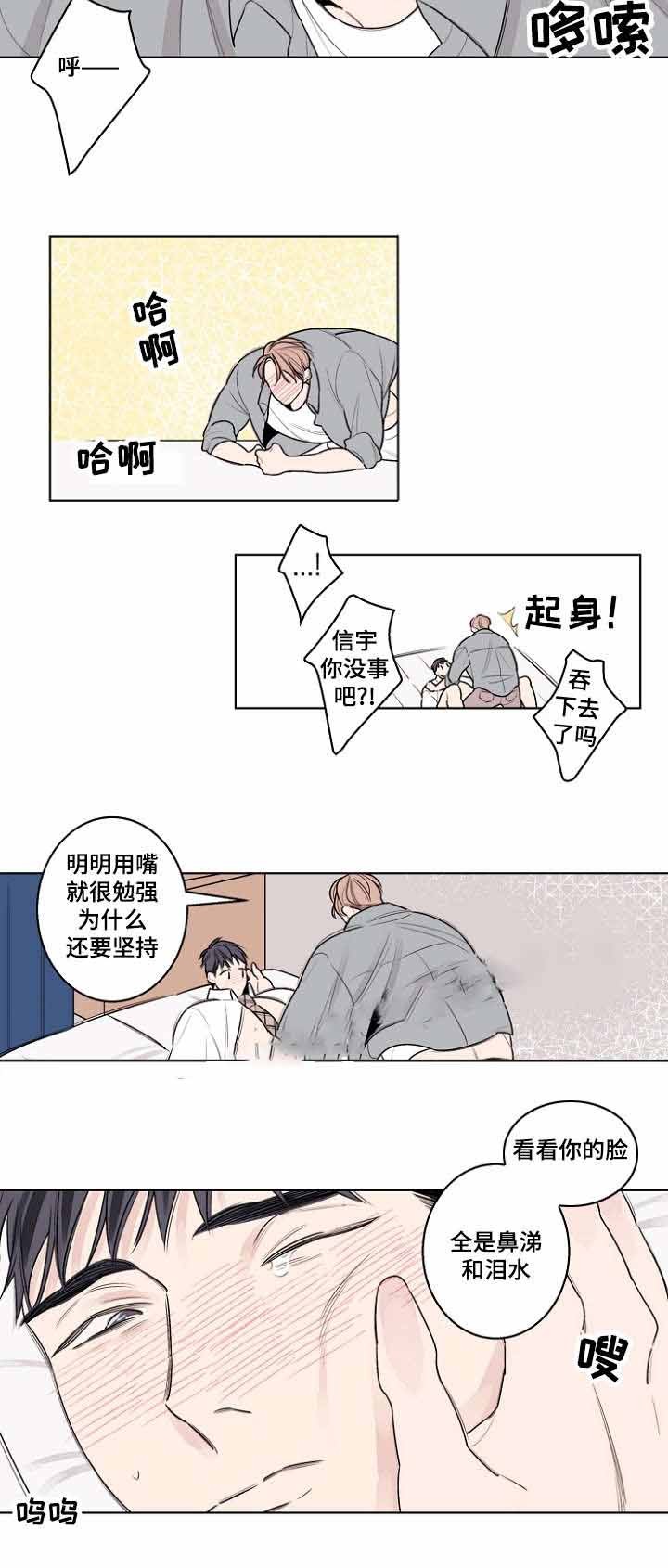 第30话15