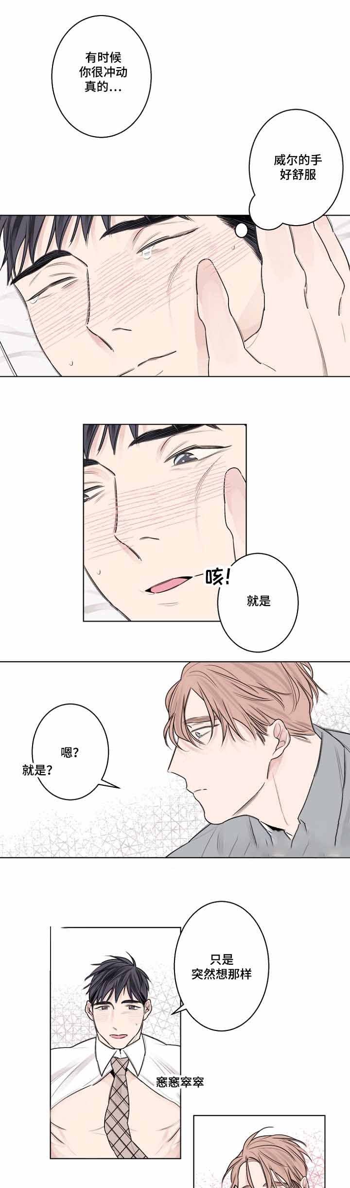 第30话16