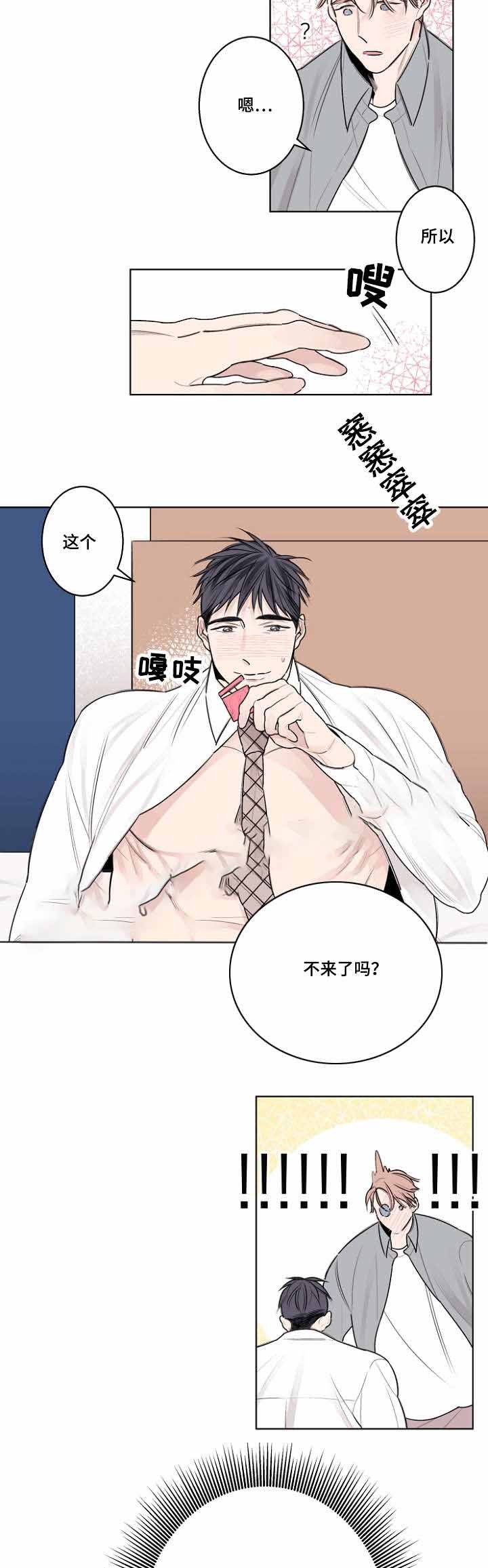 第30话17