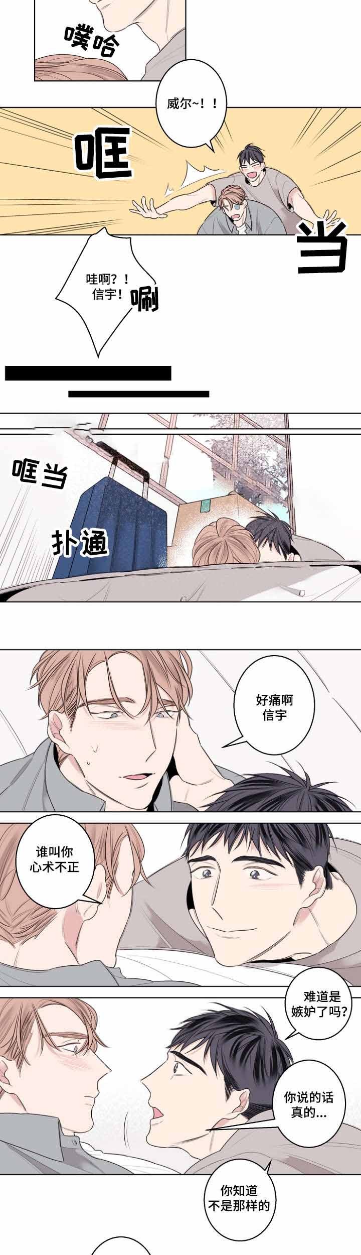 第29话14