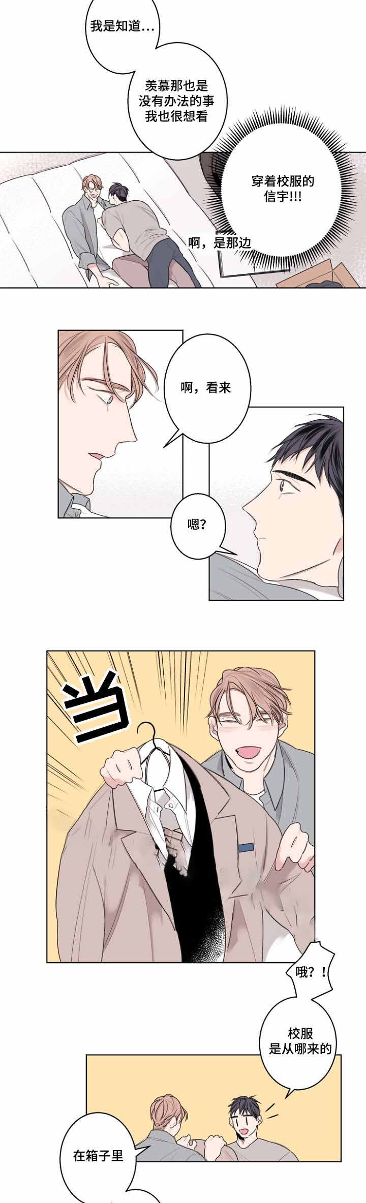 第29话15