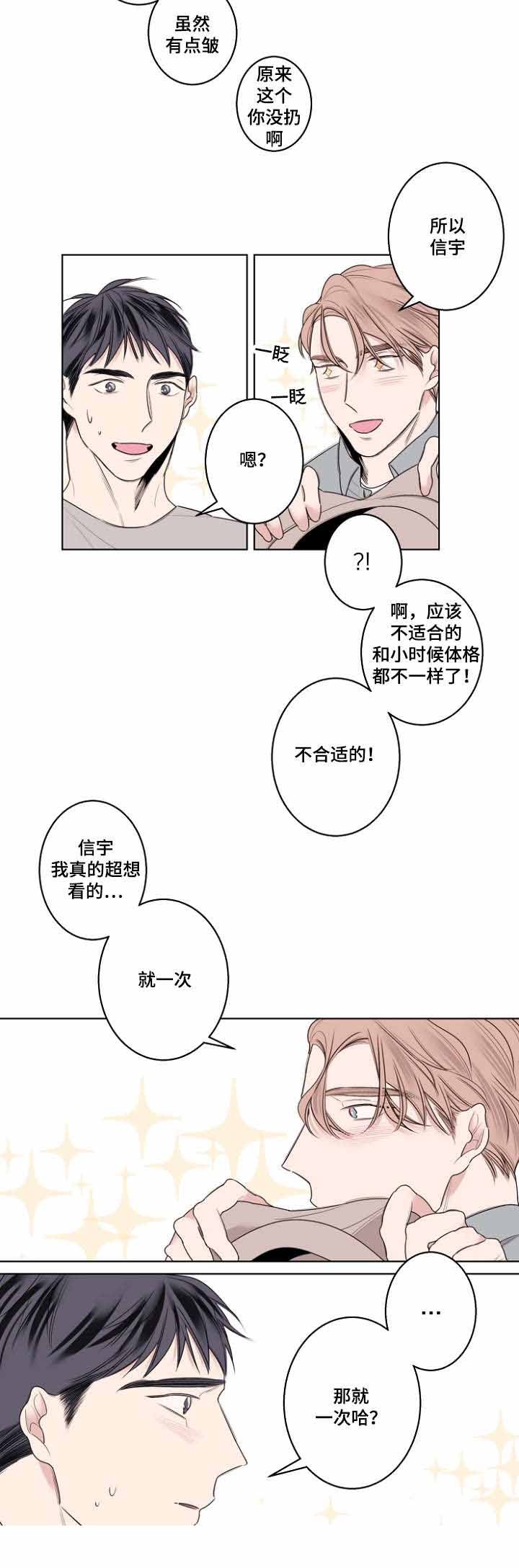 第29话16