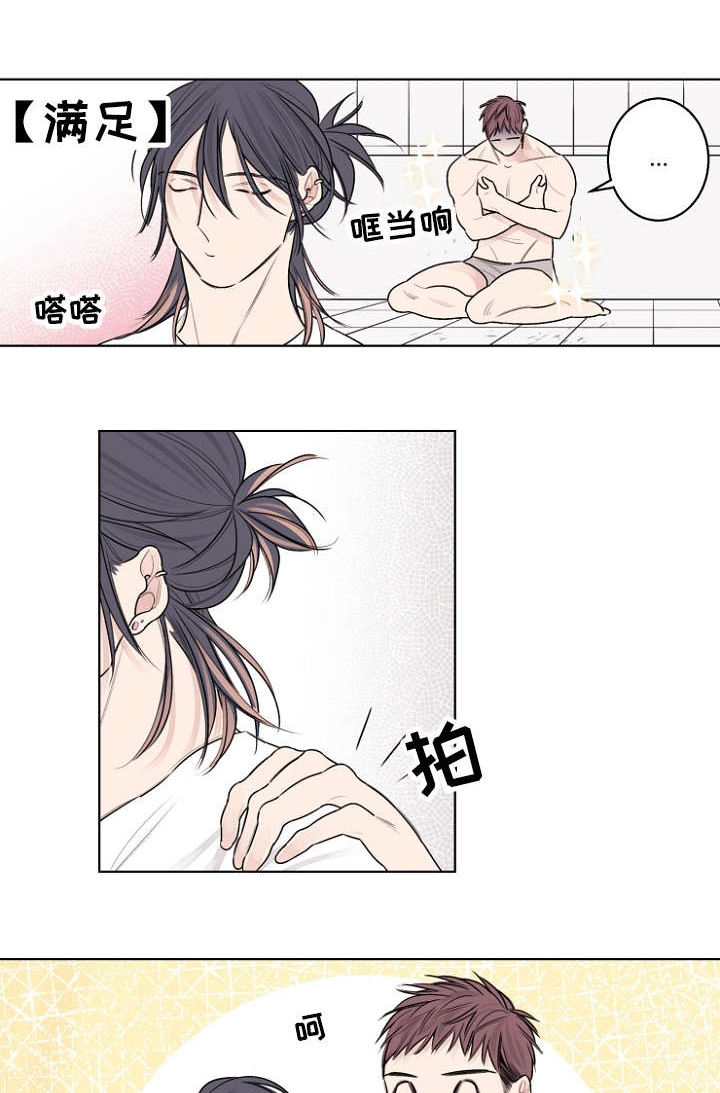 第29话8