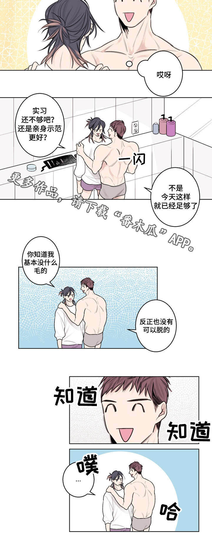 第29话9