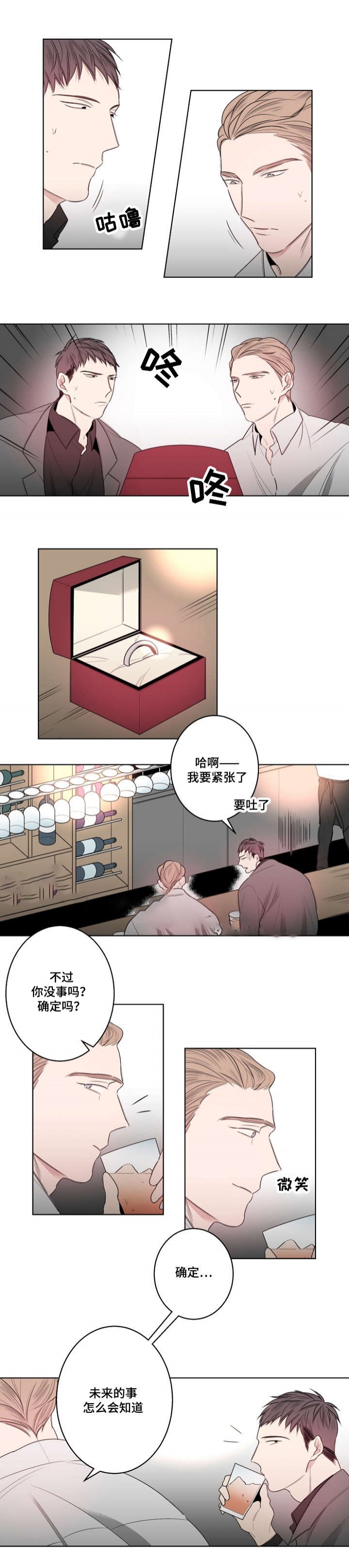 第28话11