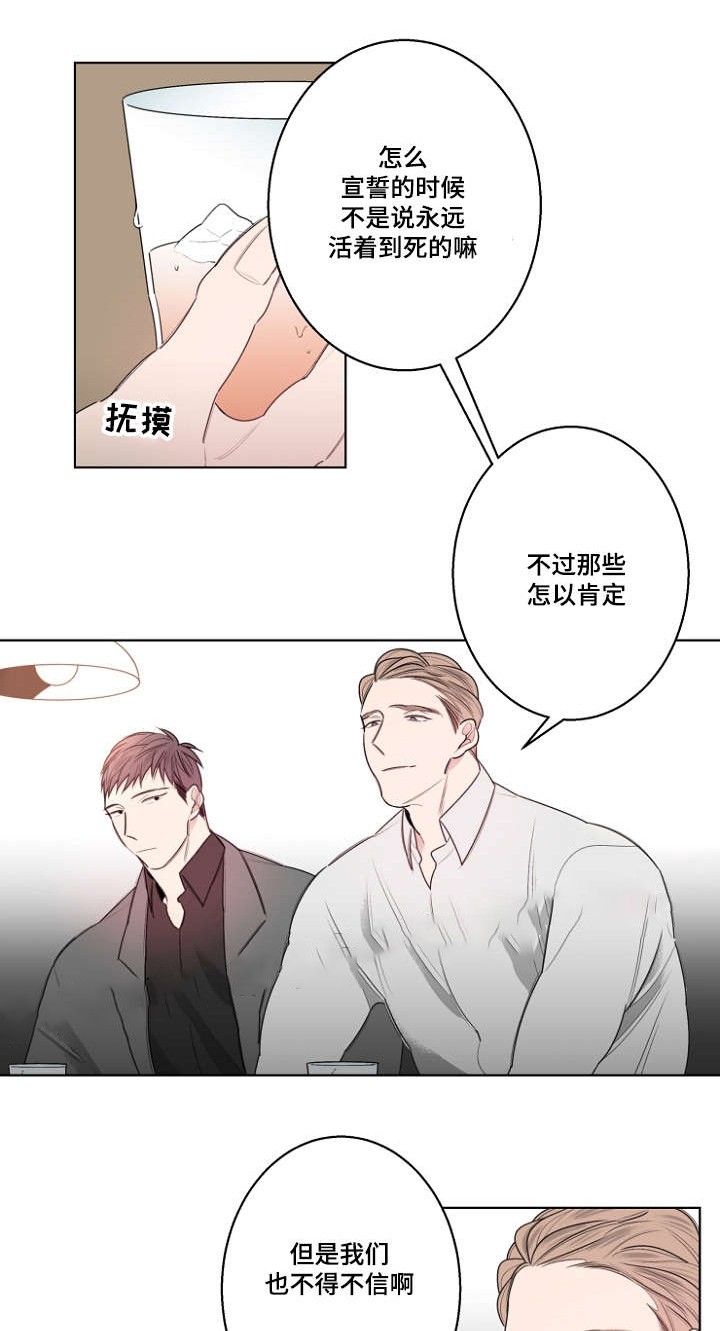 第28话12
