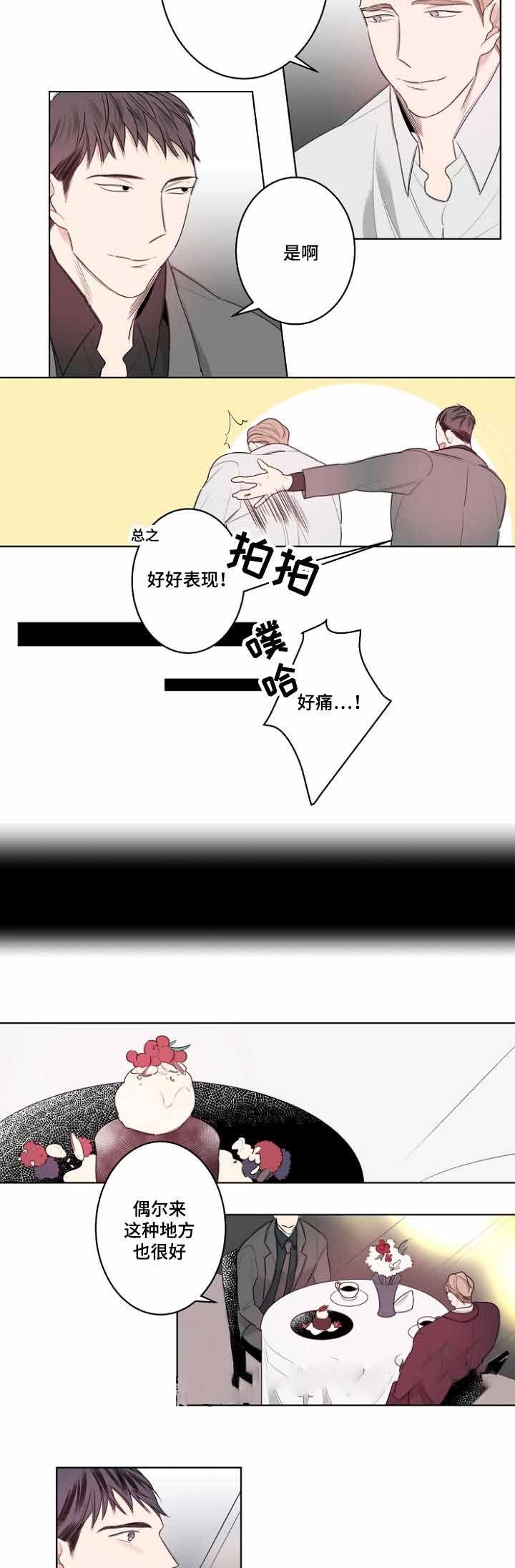 第28话13