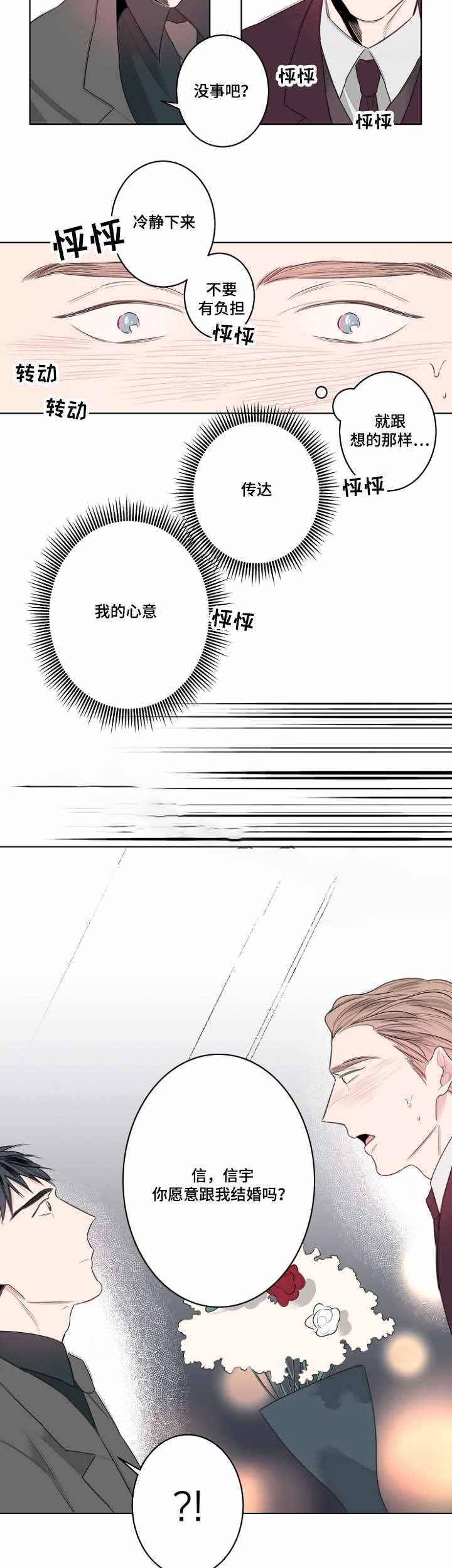 第28话15