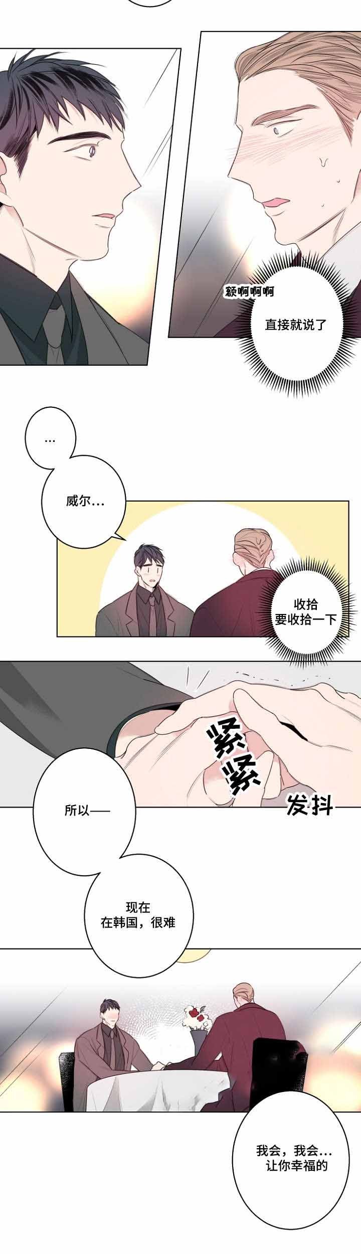 第28话16