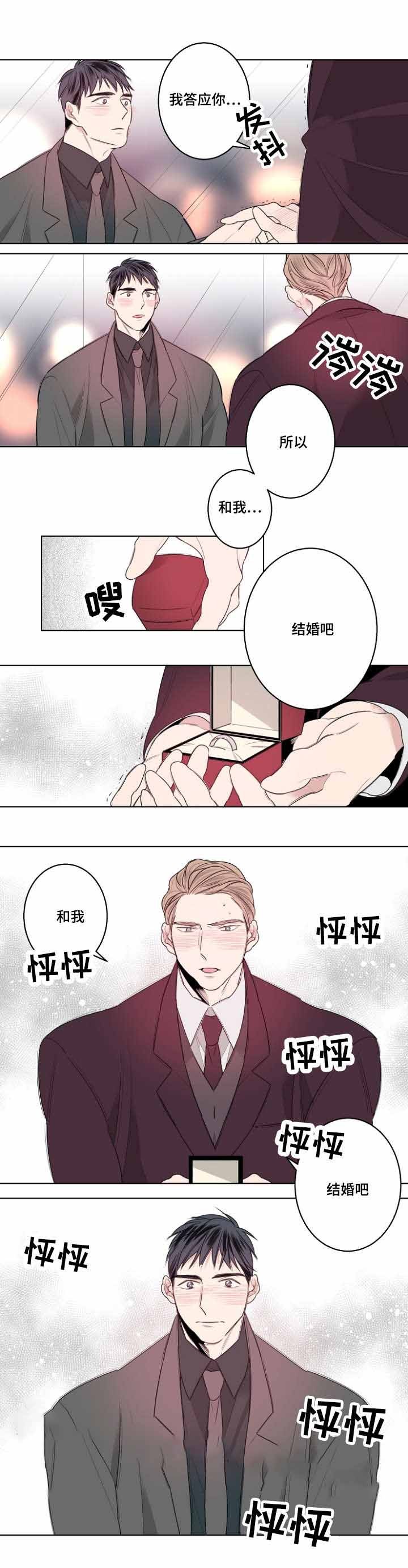 第28话17