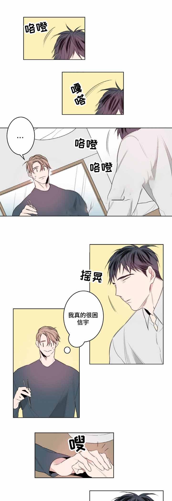 第27话14