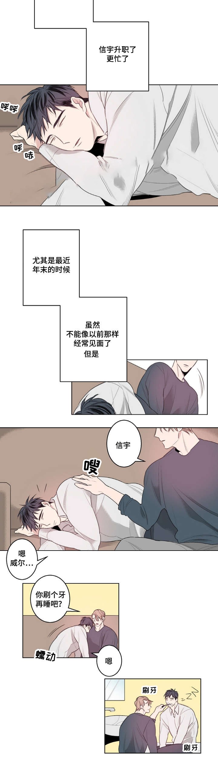 第27话16