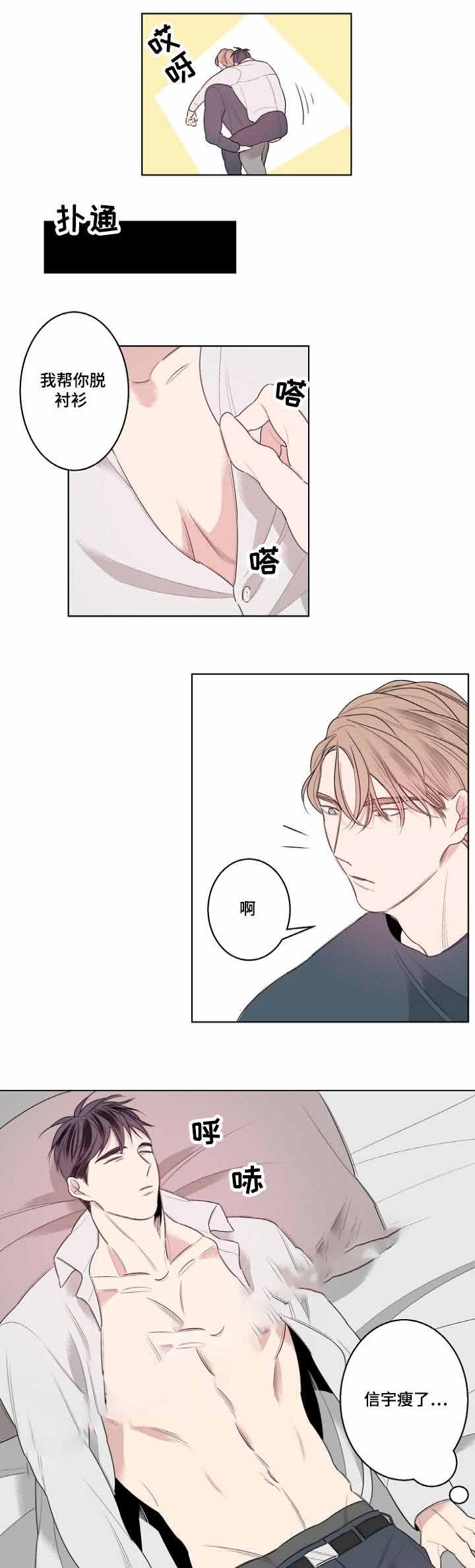 第27话17