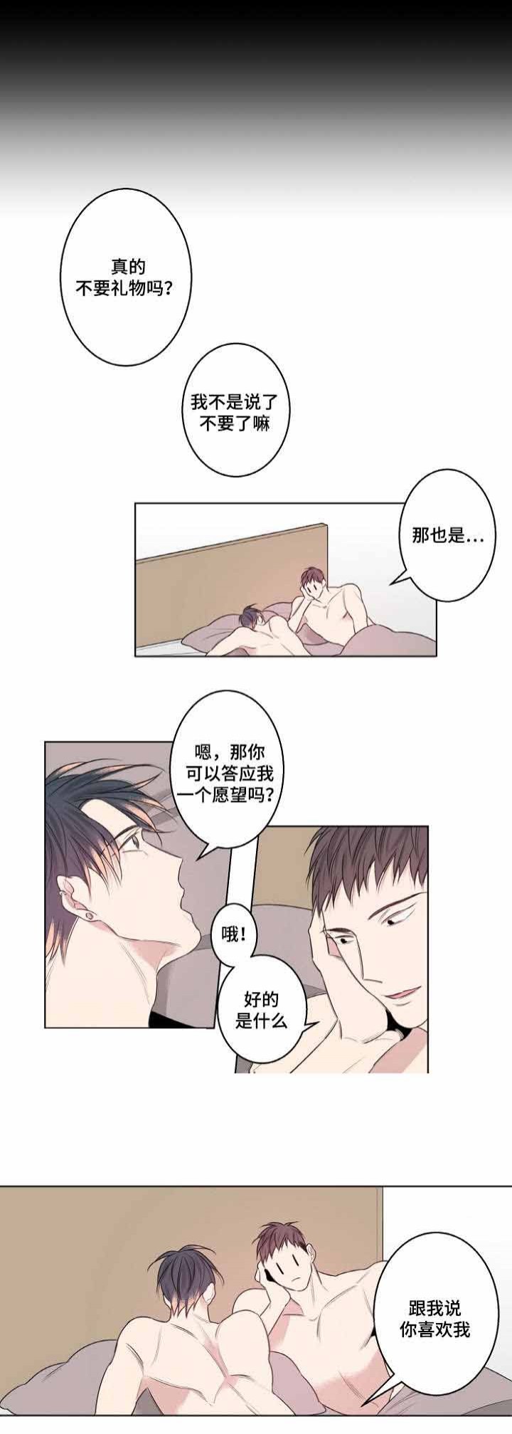 第26话10