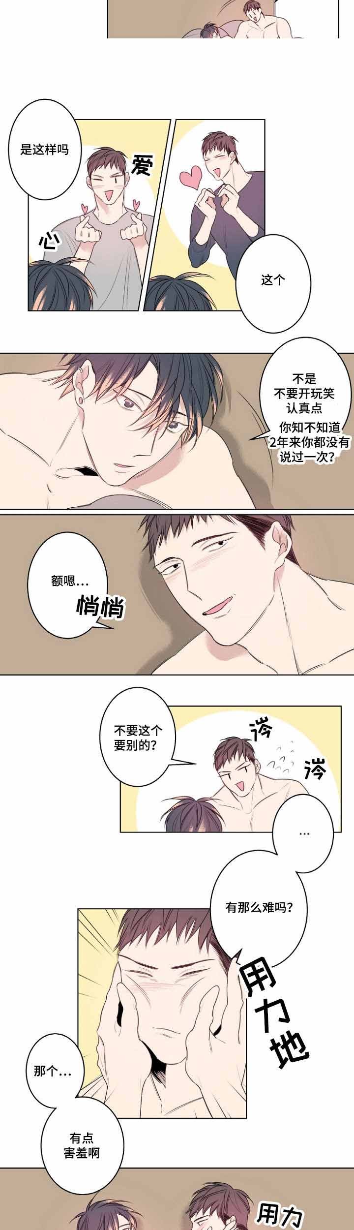第26话12