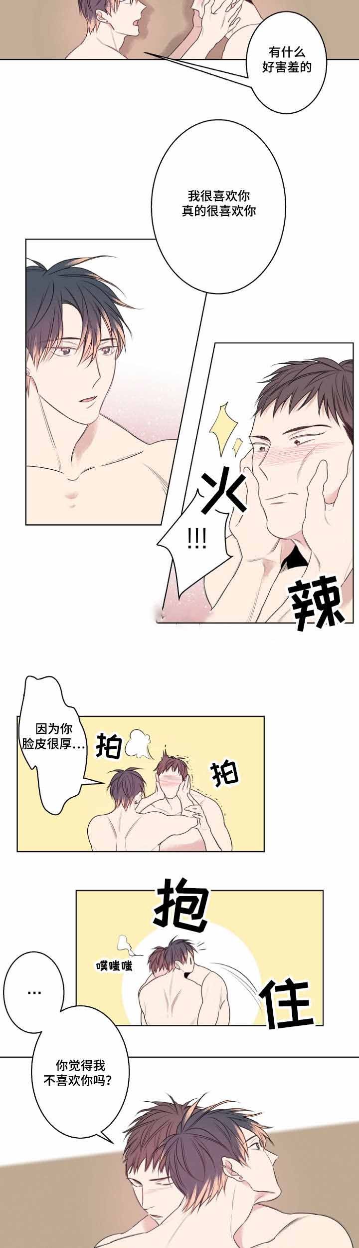 第26话13
