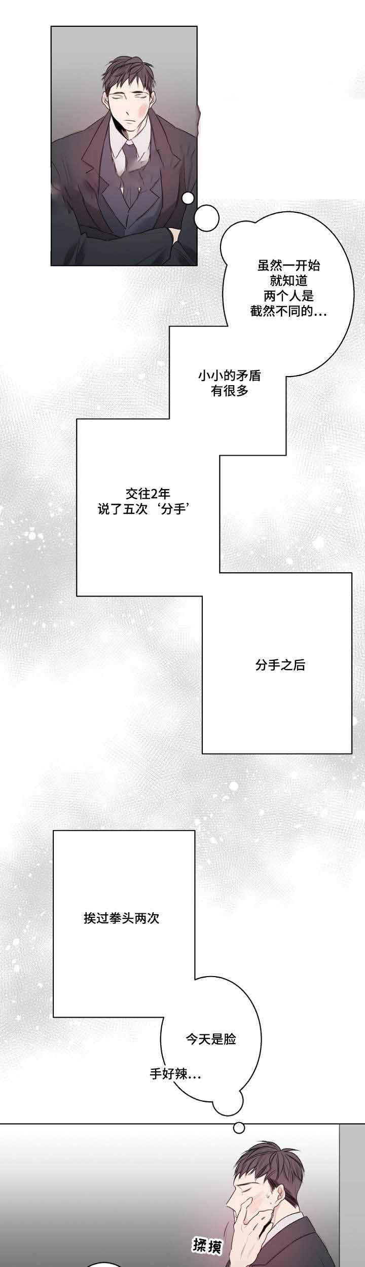 第25话10