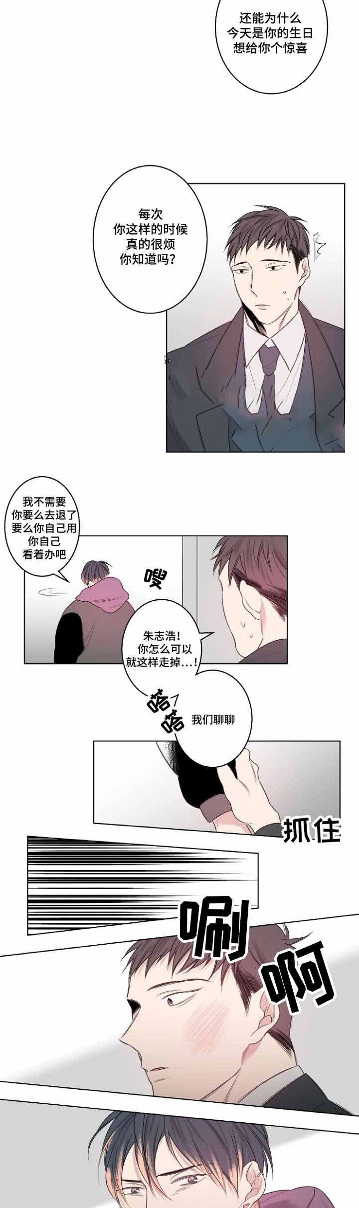 第25话12