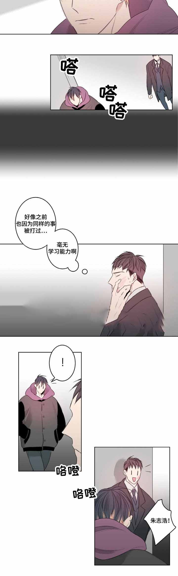 第25话13